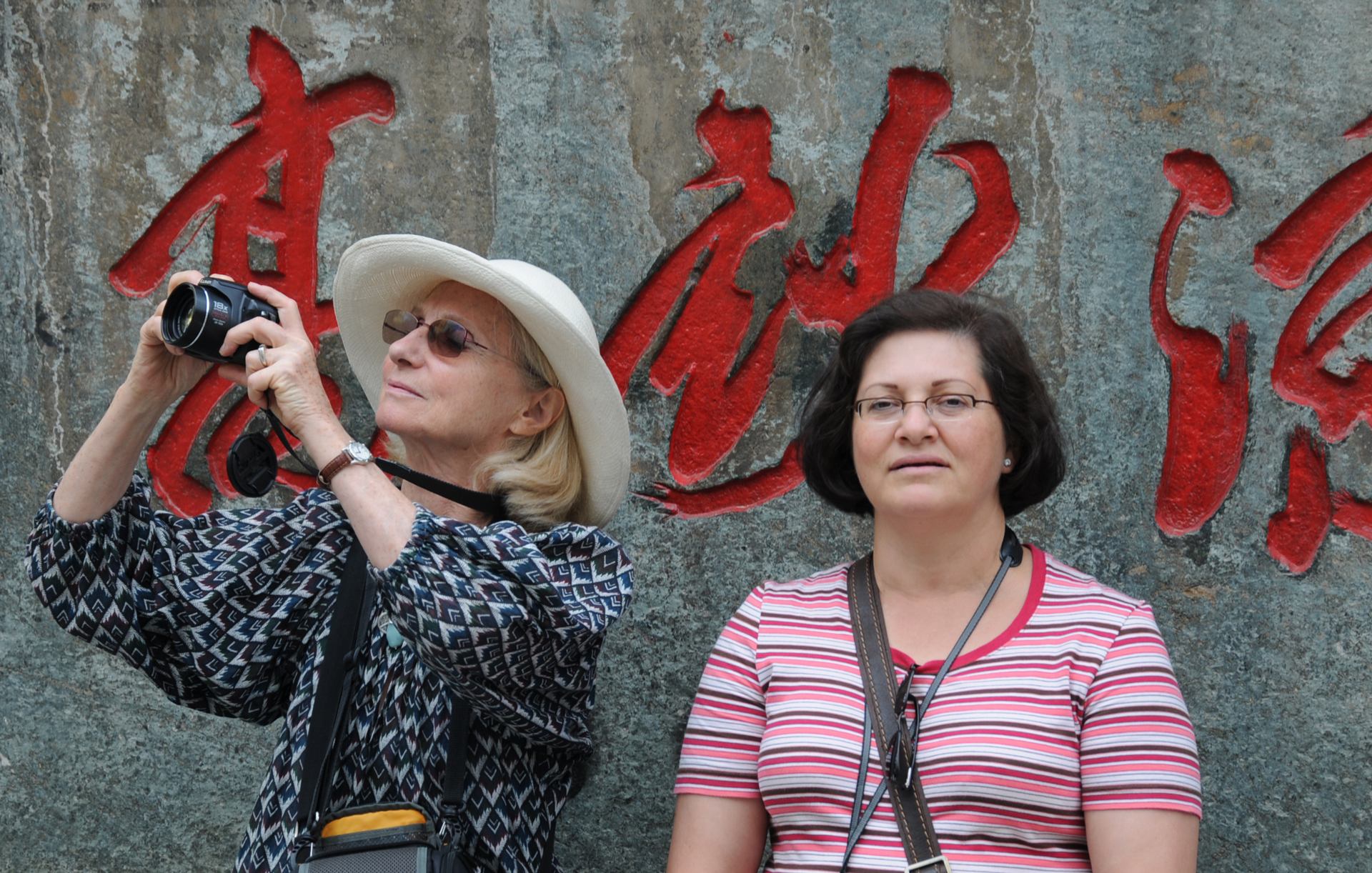 9-CHINE TOURISTIQUE.JPG