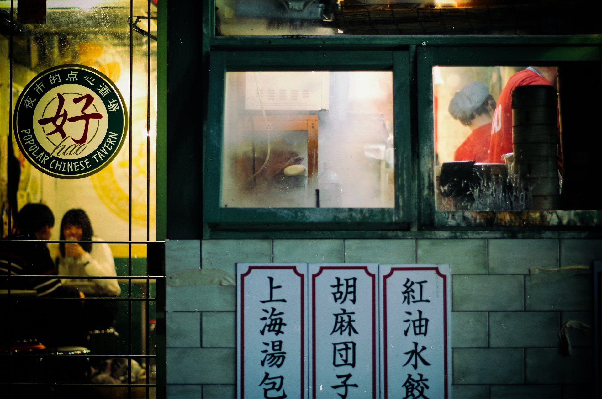 Tokyo