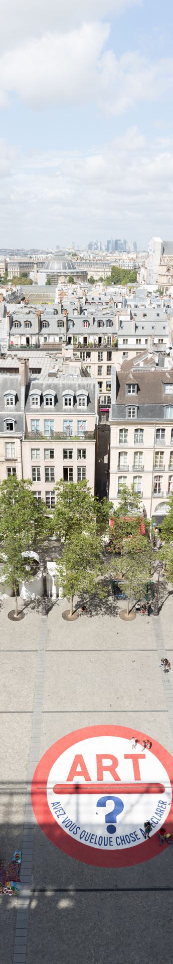 panoramique verticale